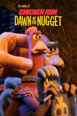 The Making of Chicken Run: Dawn of the Nugget (2023) NETFLIX บรรยายไทย