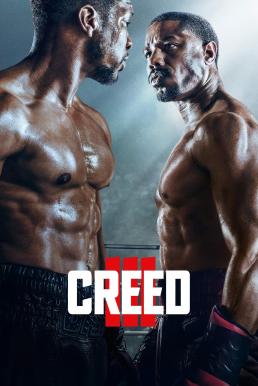Creed III ครี้ด 3 (2023) บรรยายไทย