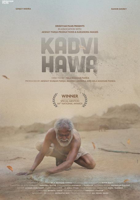 Kadvi Hawa (2017) ฟ้าลิชิตขีวิตต้องสู้