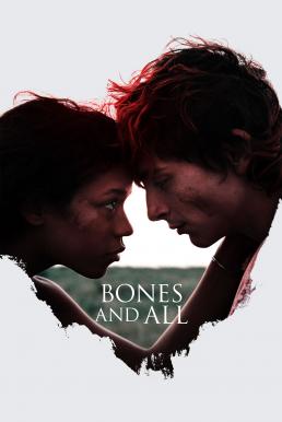 Bones and All โบนส์ แอนด์ ออล (2022) บรรยายไทย