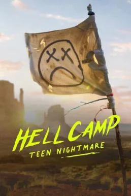 Hell Camp: Teen Nightmare ค่ายนรก: ฝันร้ายวัยรุ่น หนังฟรี