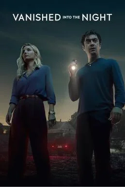 Vanished into the Night (Septimo) ค่ำคืนกลืนหาย NETFLIX บรรยายไทย ซับไทย