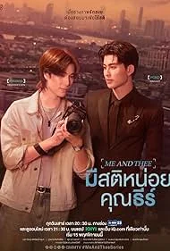 ซีรีย์วาย Me and Thee (2025) มีสติหน่อยคุณธีร์ พากย์ไทย พากย์ไทย HD