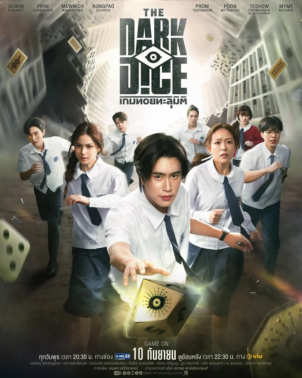 ซีรี่ย์ไทย THE DARK DICE (2025) เกมทอยทะลุมิติ พากย์ไทย HD